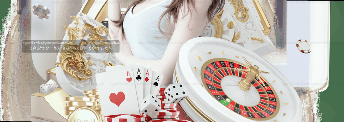 KAIYUN体育官网：极致体验，全球信赖入口