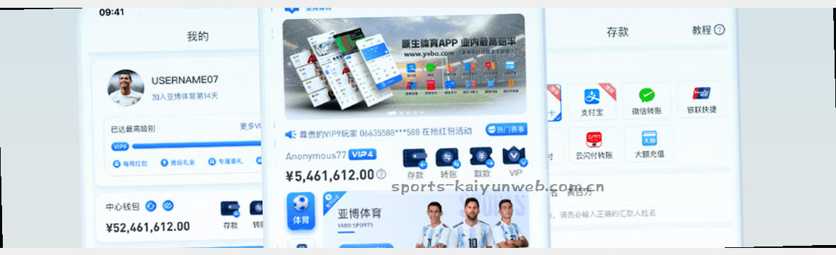 KAIYUN体育2025：赛事数据中心
安卓注册入口·赛况实时观察